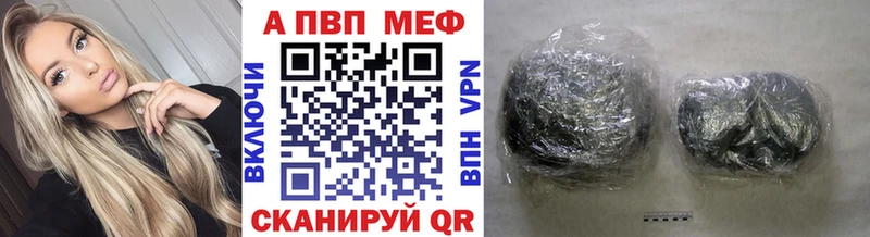 Продажа наркотиков Певек КОКАИН Гашиш Альфа ПВП Амфетамин Марихуана