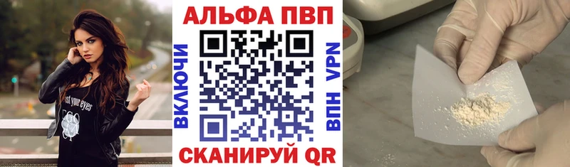 где купить наркоту  Певек  Alpha PVP СК КРИС 