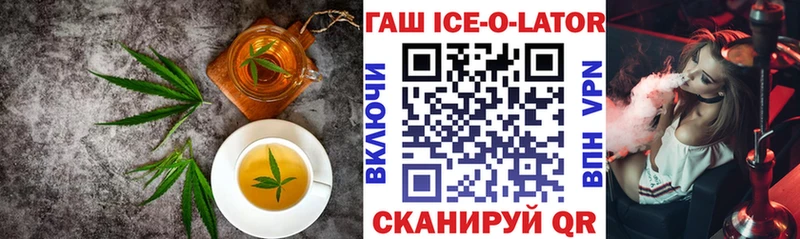 Печенье с ТГК марихуана  купить  цена  Певек 