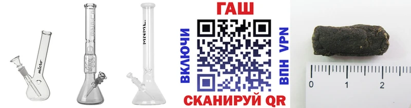 кракен ONION  купить наркотики цена  Певек  Гашиш Premium 