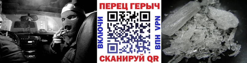 Героин гречка  Певек 