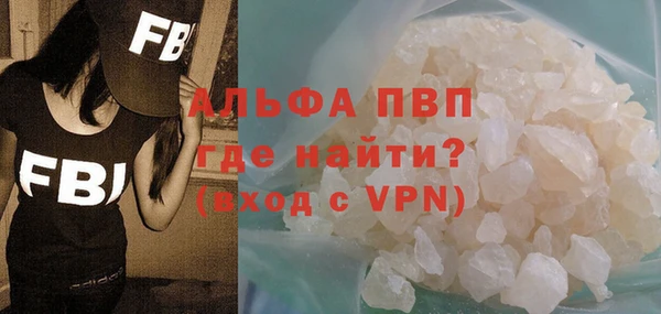 тгк Баксан