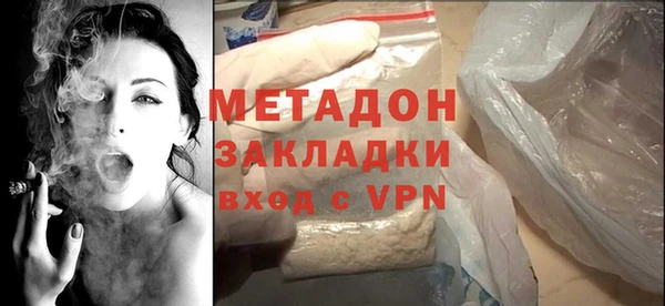 кокаин Балабаново