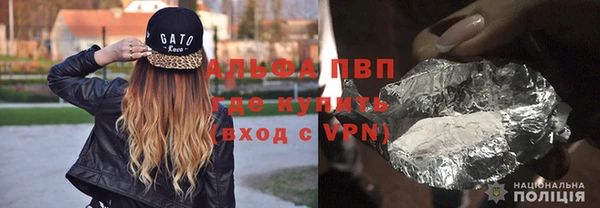 тгк Баксан