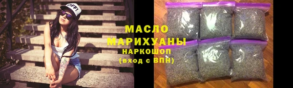 прущая мука Арсеньев