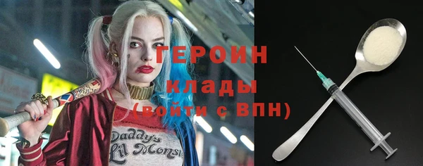 тгк Баксан