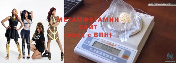 крисы Армянск
