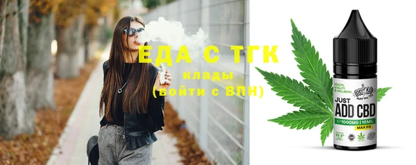 тгк Баксан