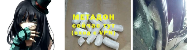 крисы Армянск