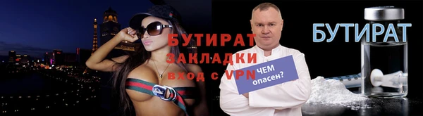 МДМА Аркадак