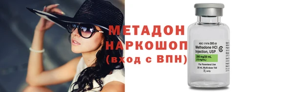 кокаин Балабаново