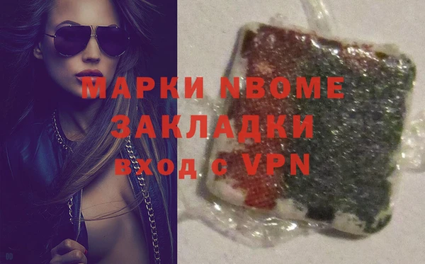 тгк Белокуриха