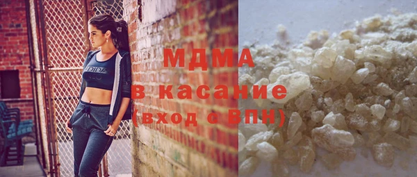 МДМА Аркадак