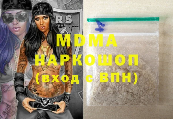 кокаин Балабаново