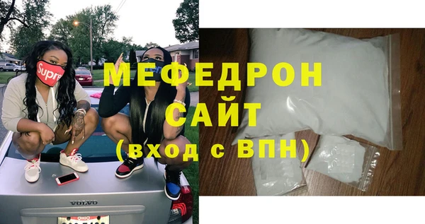 шишки Беломорск