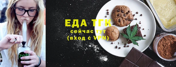 МДМА Аркадак
