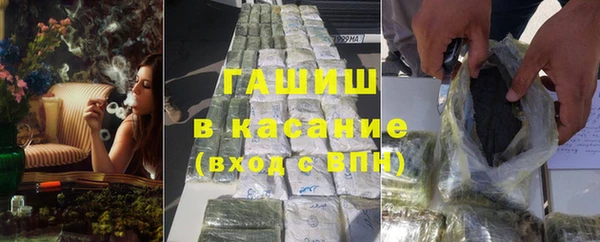гашишное масло Балахна