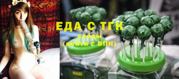 гашишное масло Балахна