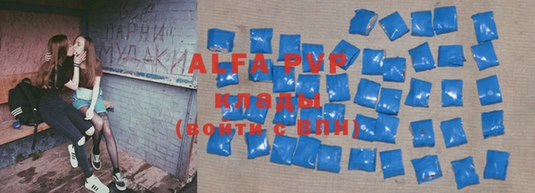 тгк Баксан
