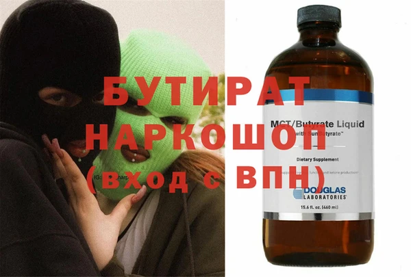 крисы Армянск
