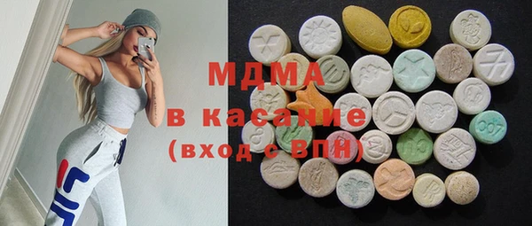 кокаин Балабаново