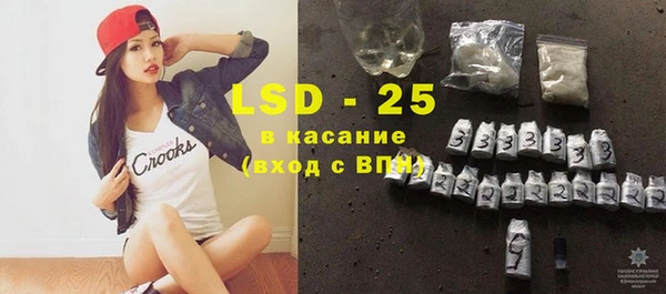 крисы Армянск