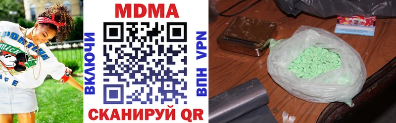 МДМА кристаллы  Певек 