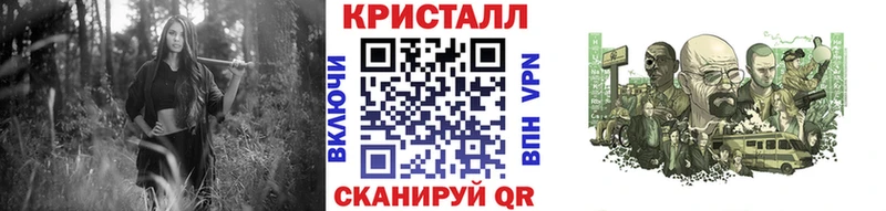 МЕТАМФЕТАМИН пудра  купить закладку  Певек 