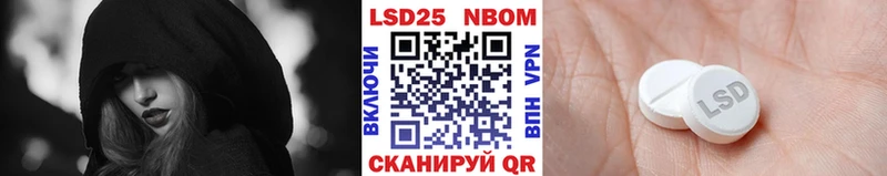 Наркотические марки 1500мкг  Певек 